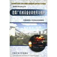 普通机械设备安装服务 连接与现代产业的工匠精神